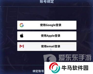 我獨(dú)自升級崛起賬號注冊方法 我獨(dú)自升級Arise賬號注冊指南