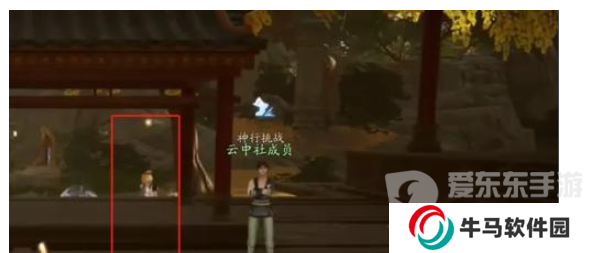 射雕游俠任務(wù)攻略 射雕游俠任務(wù)怎么做