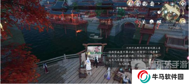 逆水寒手游永夜星都山洞位置匯總