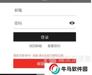 我獨(dú)自升級崛起賬號注冊方法 我獨(dú)自升級Arise賬號注冊指南