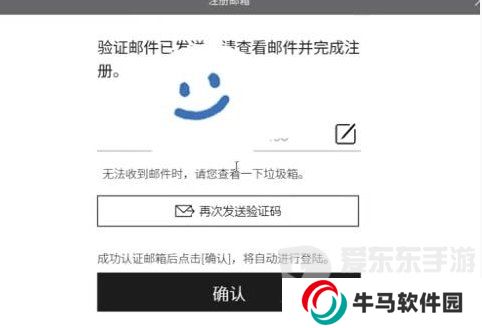 我獨(dú)自升級崛起賬號注冊方法 我獨(dú)自升級Arise賬號注冊指南