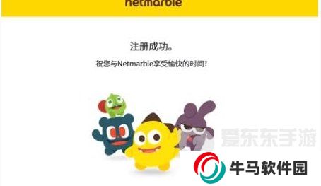 我獨(dú)自升級崛起賬號注冊方法 我獨(dú)自升級Arise賬號注冊指南