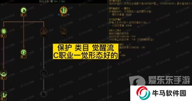 dnf新天賦系統(tǒng)加點(diǎn)注意事項(xiàng) dnf新天賦系統(tǒng)不小心就少7%的傷害