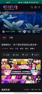 妖精動漫官方版