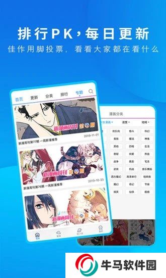 動漫之家免費網(wǎng)站入口