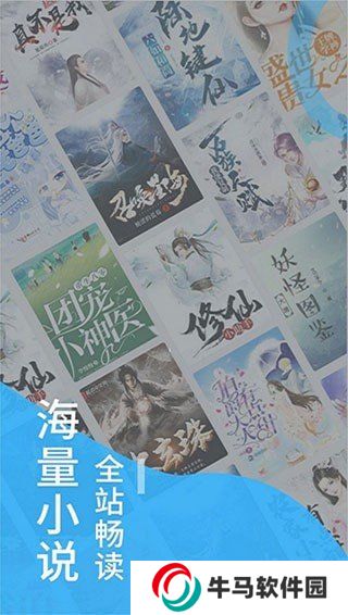 下飯小說(shuō)app最新版