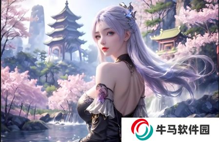 亞洲人成色777777商業(yè)模式：如何實(shí)現(xiàn)創(chuàng)新突破并滿足市場需求？