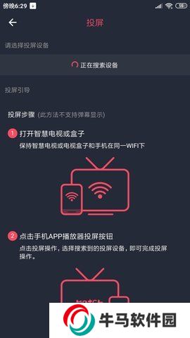 櫻花動漫軟件下載安卓免費