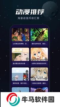 櫻花動(dòng)漫網(wǎng)