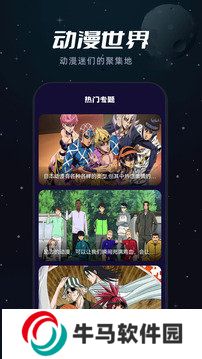 櫻花動(dòng)漫網(wǎng)