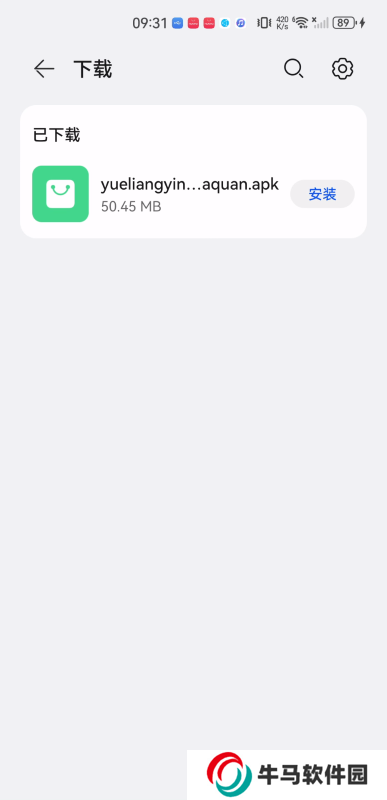 月亮影視大全舊版