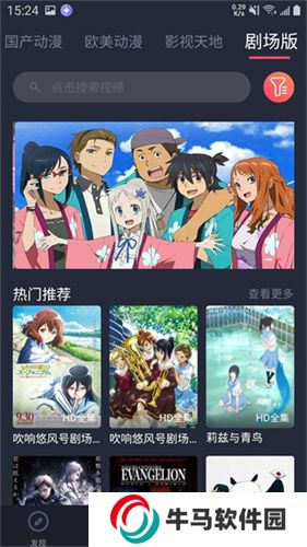 heibai彈幕安裝包