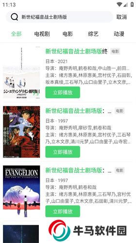 優(yōu)優(yōu)視頻