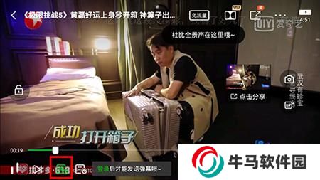 愛(ài)奇藝安裝包