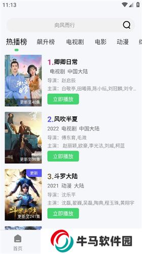 優(yōu)優(yōu)視頻